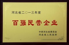 資質(zhì)榮譽
