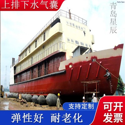 充氣船用橡膠氣囊 上排下水氣囊、重物搬運(yùn)、助浮等