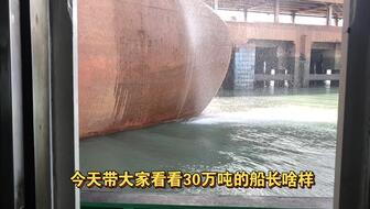 鏟車助推8200噸散貨船“遠景發(fā)展”氣囊上排下水吉水接水順利#氣囊下水#船舶下水#船用氣囊#散貨船下水#遠景發(fā)展